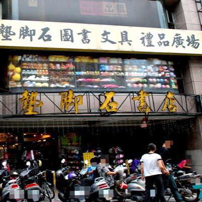 藝文消費點圖