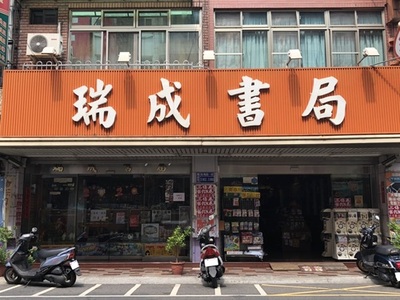 藝文消費點圖