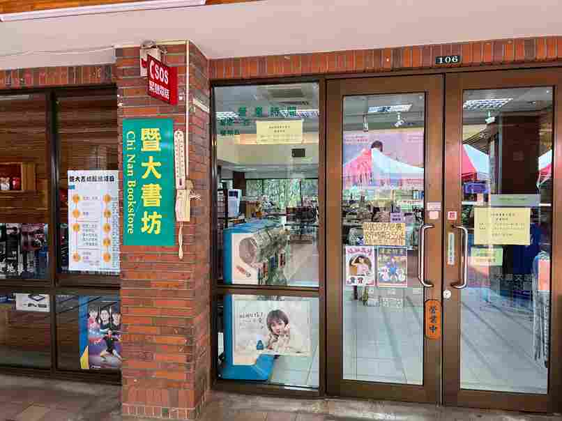 藝文消費點圖