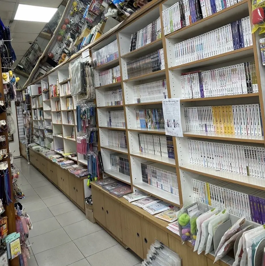 二師兄書坊