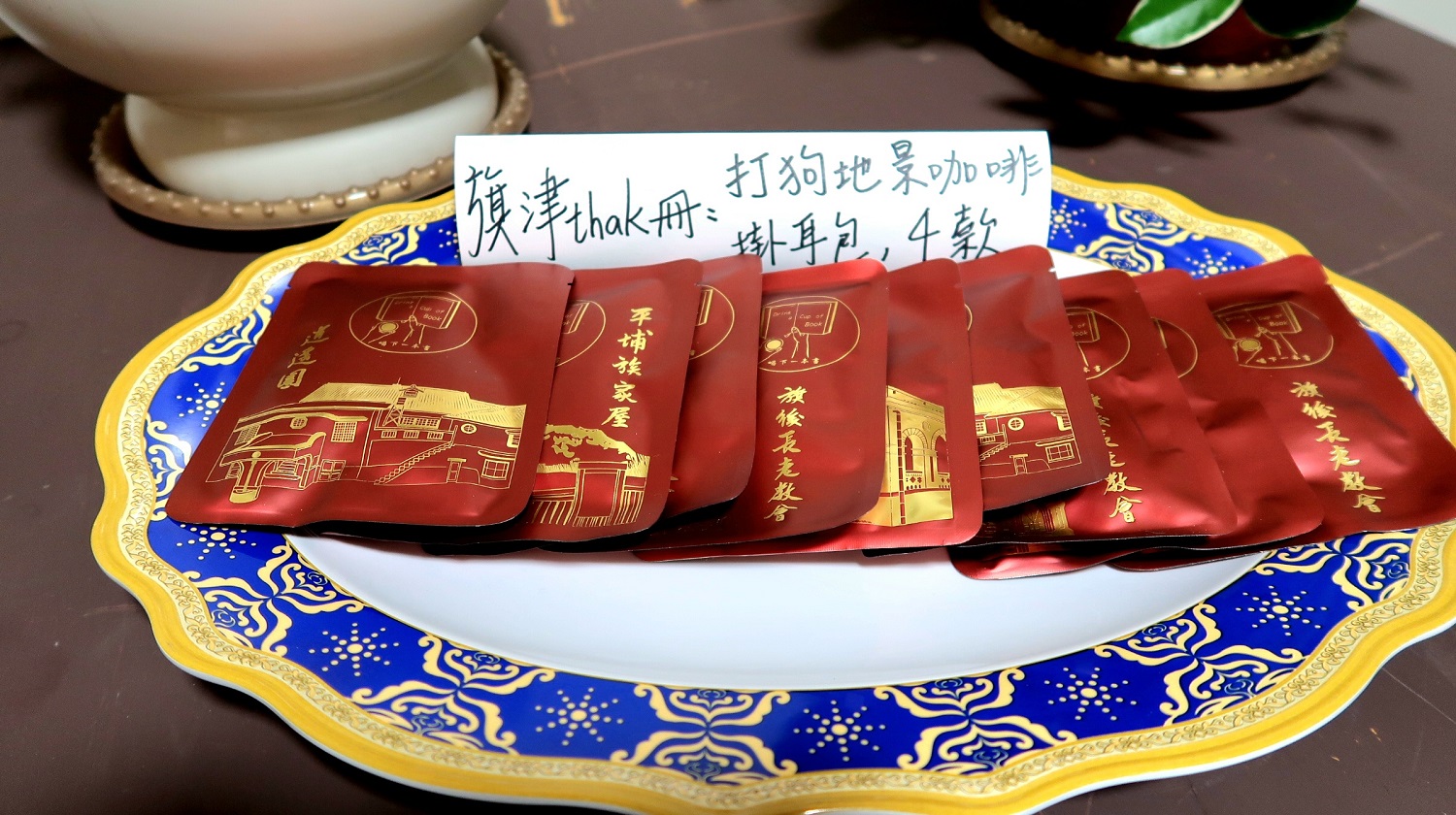 【享讀福爾摩沙創新書市活動】讀冊雄hó踅等你來＋1-鳳山場的圖片