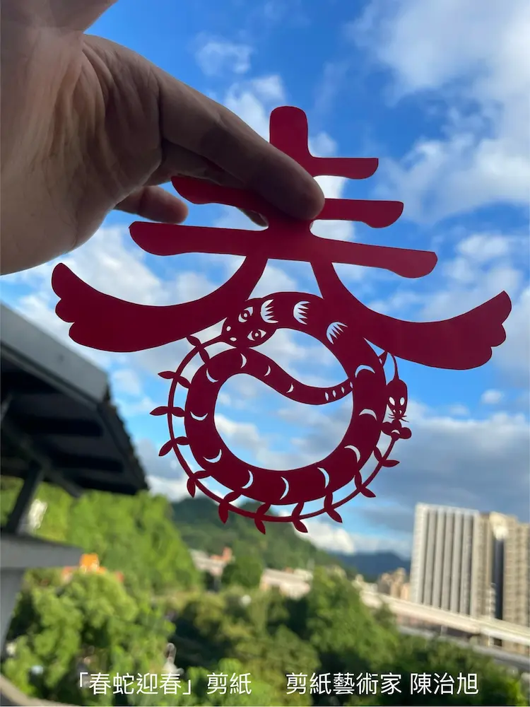 2025迎蛇年 來臺史博賴賴蛇(luā-luā-sô)的圖片