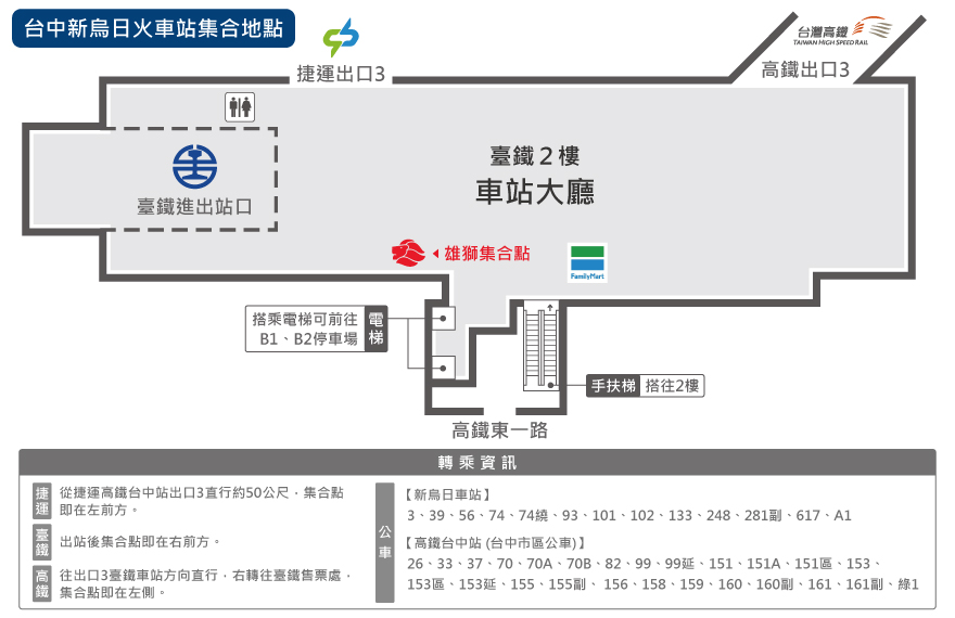 新北旅遊｜618買一送一｜新平溪煤礦博物館X煤礦小火車.十分瀑布步道.新富町文化市場.深坑福容二日｜的圖片