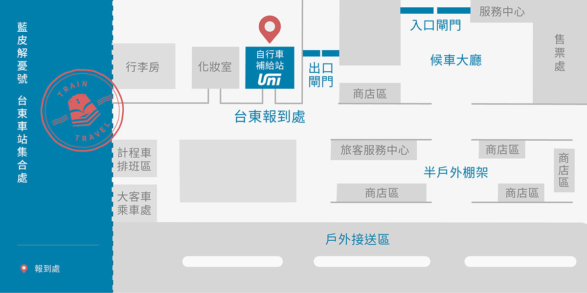 臺東-藍皮解憂號觀光列車| 臺東-枋寮單趟超值版(5/1-9/30)的圖片