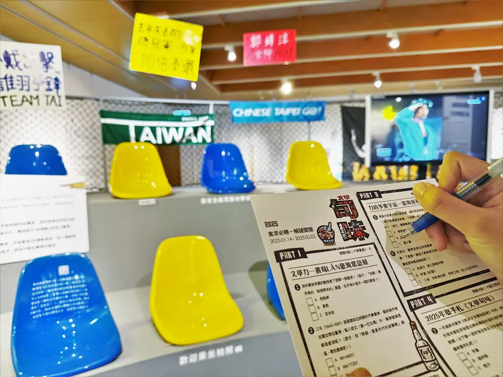 春蛇迎新慶豐年的圖片