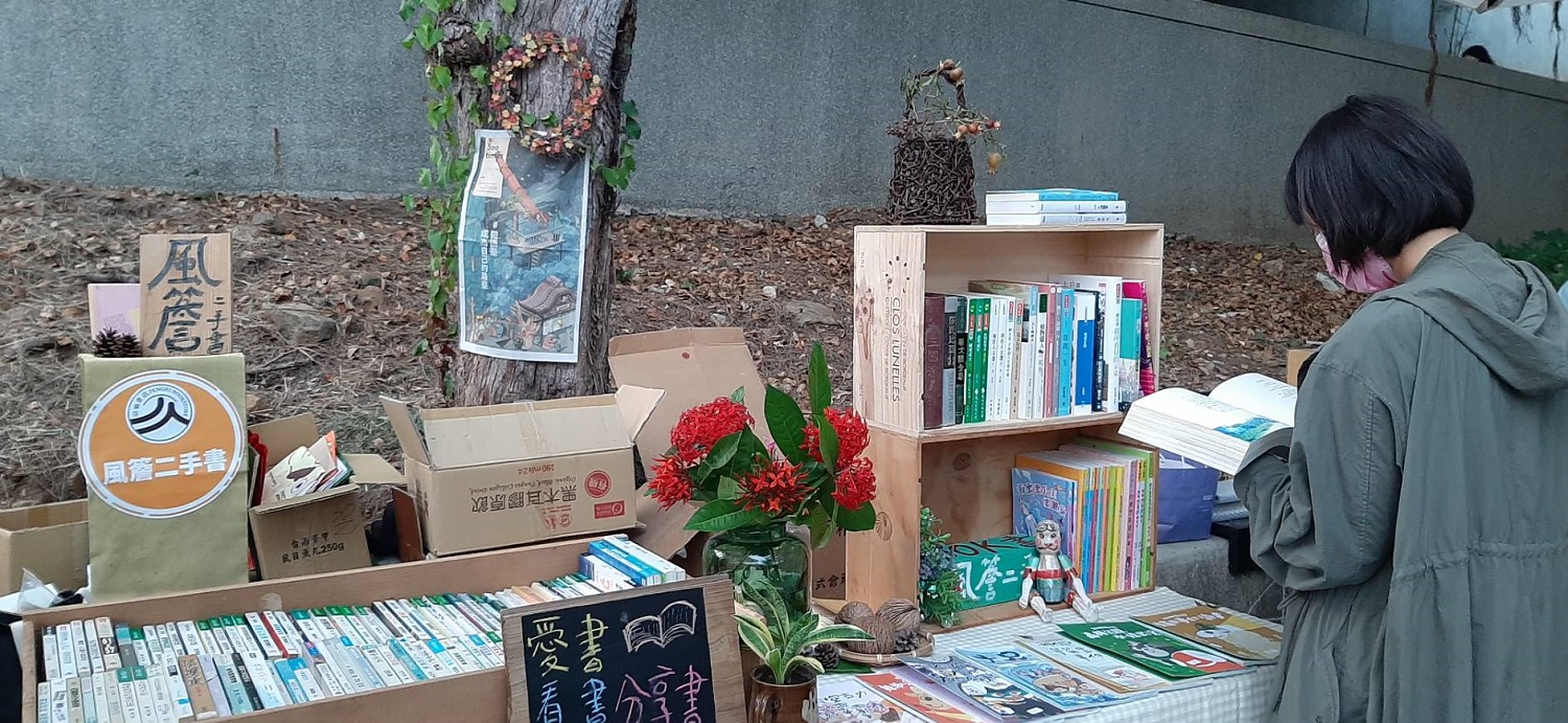 【享讀福爾摩沙創新書市活動】廟埕x碼頭,海邊走走-沿菊書店音樂市集的圖片