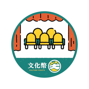好康優惠的圖片