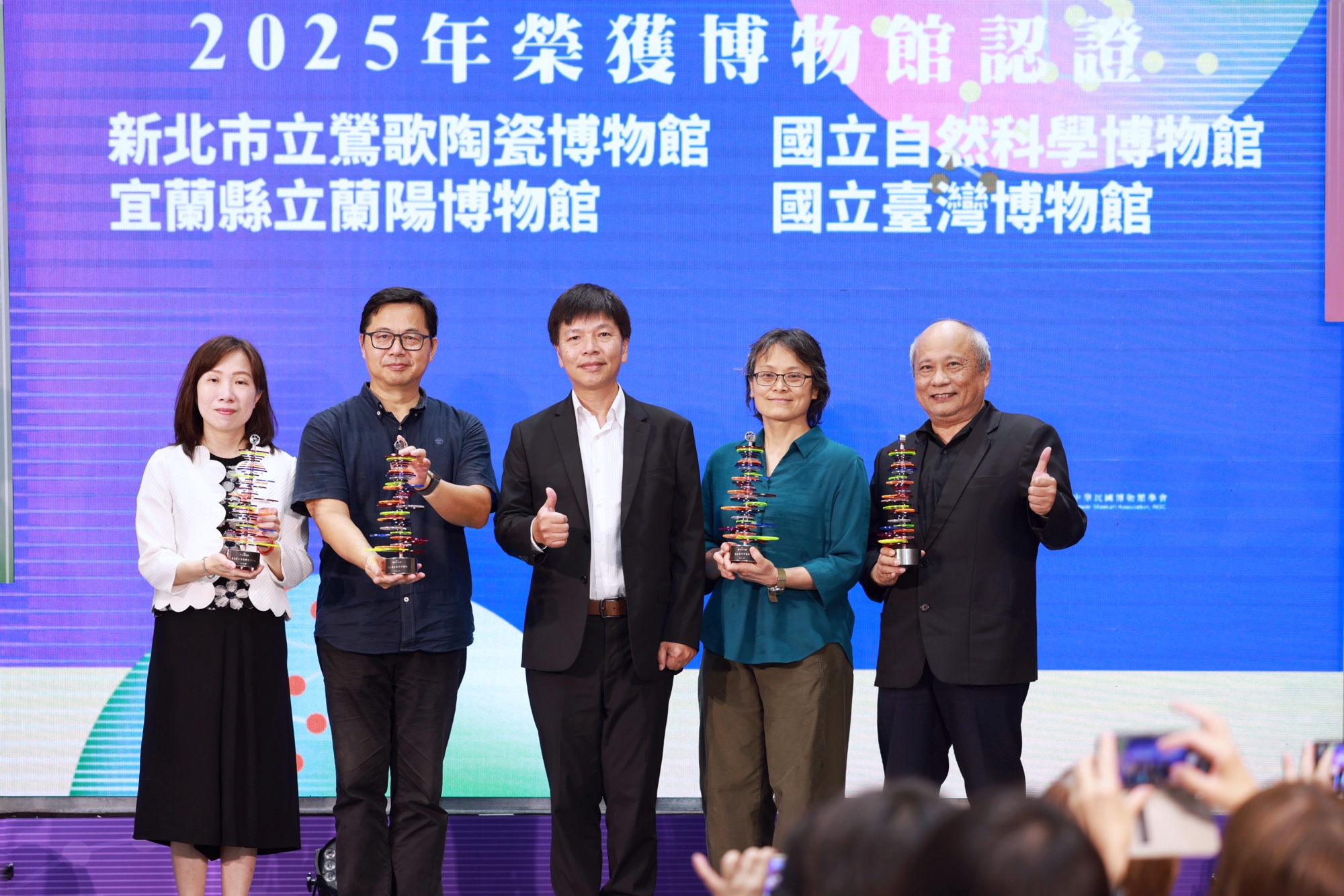 「2026年518國際博物館日」臺南登場 展現「永續、平權、共融」串聯歧異世界的文化力量的圖片