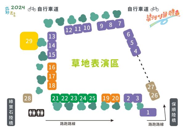 【享讀福爾摩沙創新書市庄頭書展】幫河川量體重的圖片
