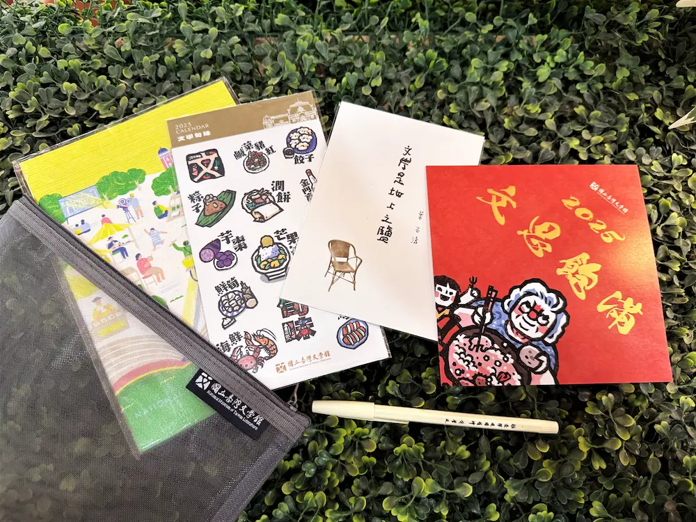 春蛇迎新慶豐年的圖片