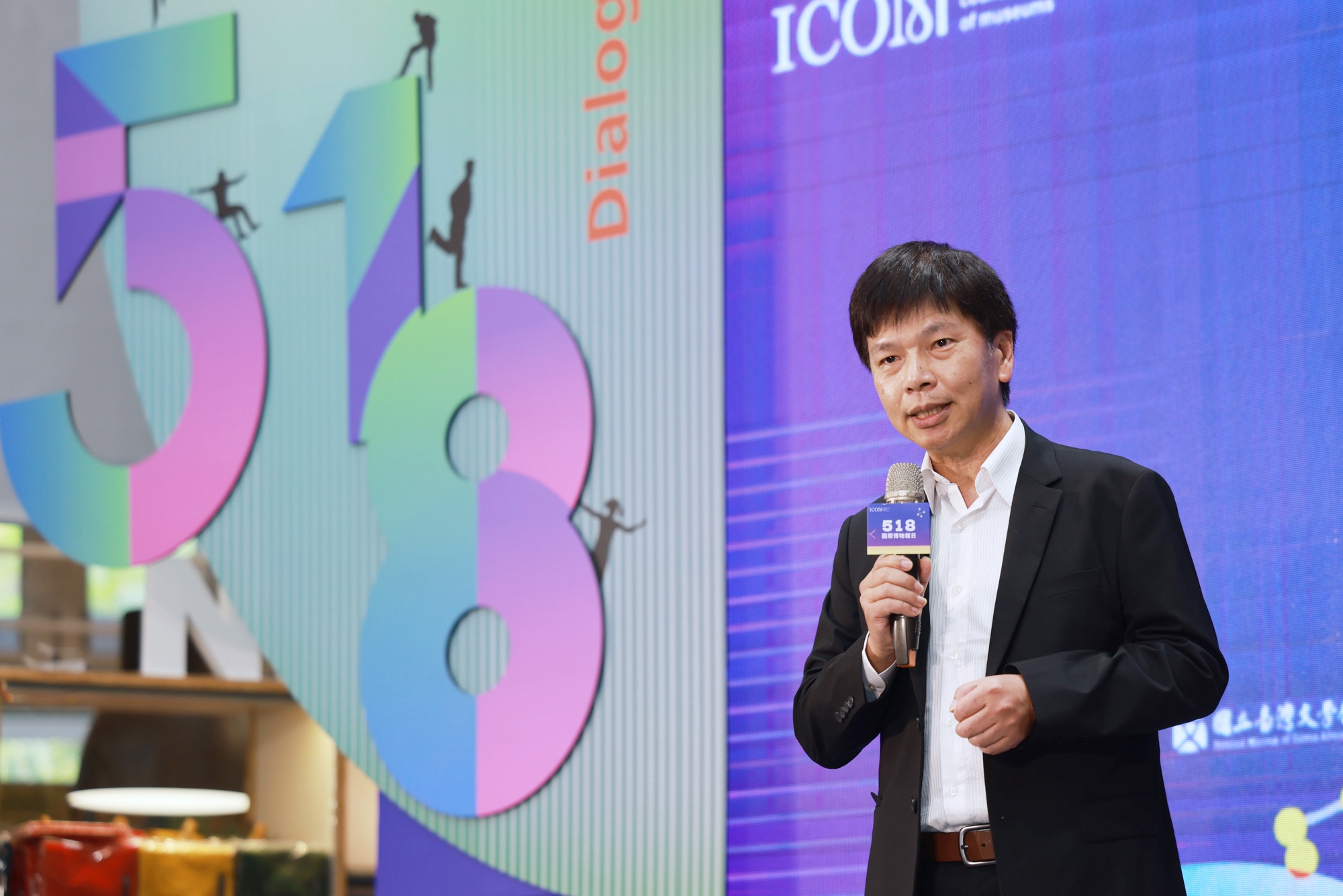 「2026年518國際博物館日」臺南登場 展現「永續、平權、共融」串聯歧異世界的文化力量的圖片