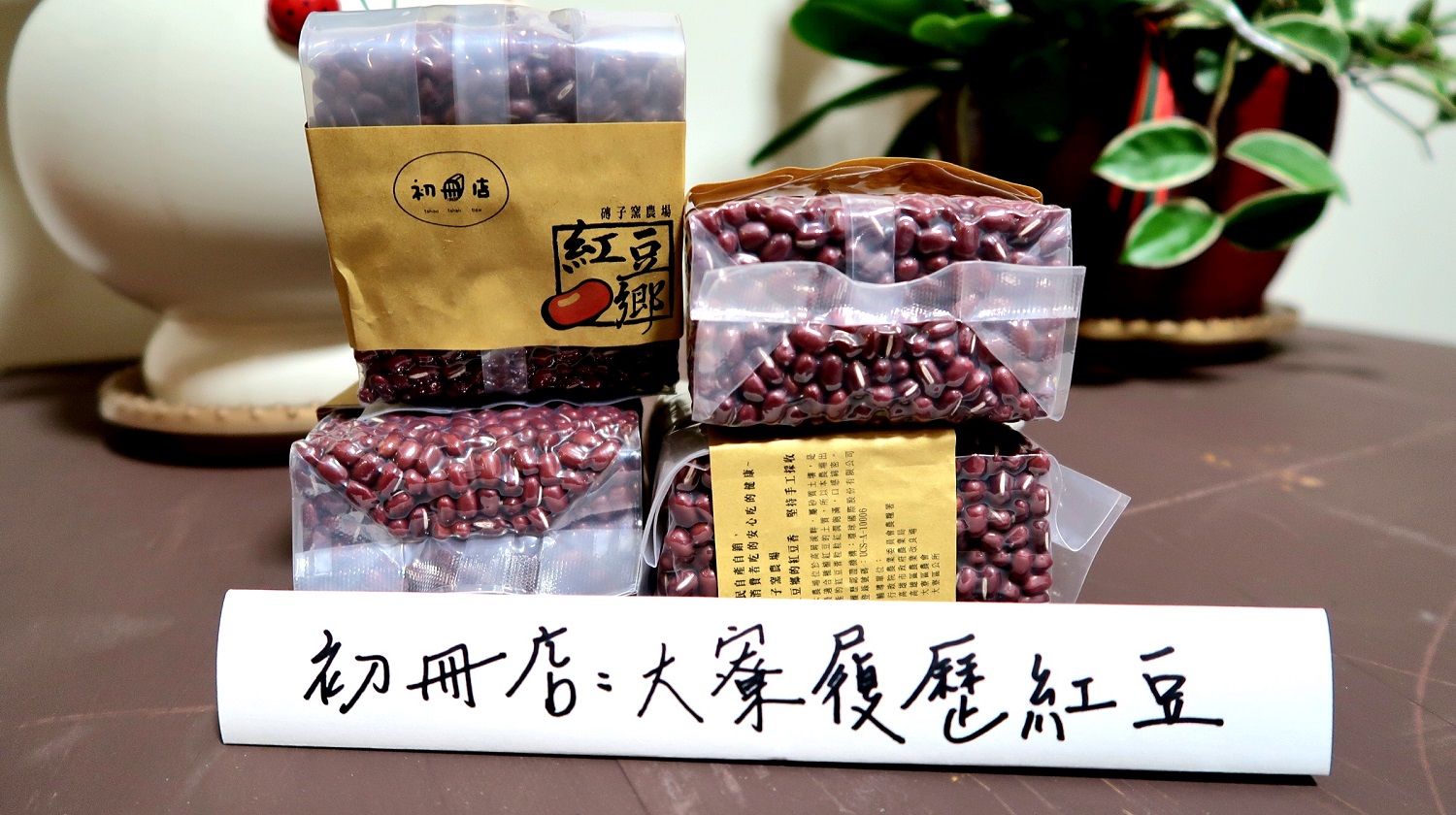 【享讀福爾摩沙創新書市活動】讀冊雄hó踅等你來＋1-鳳山場的圖片