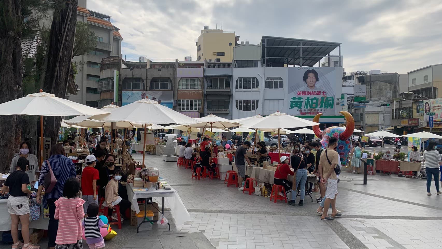 2023彰化走讀藝術節文創市集的圖片