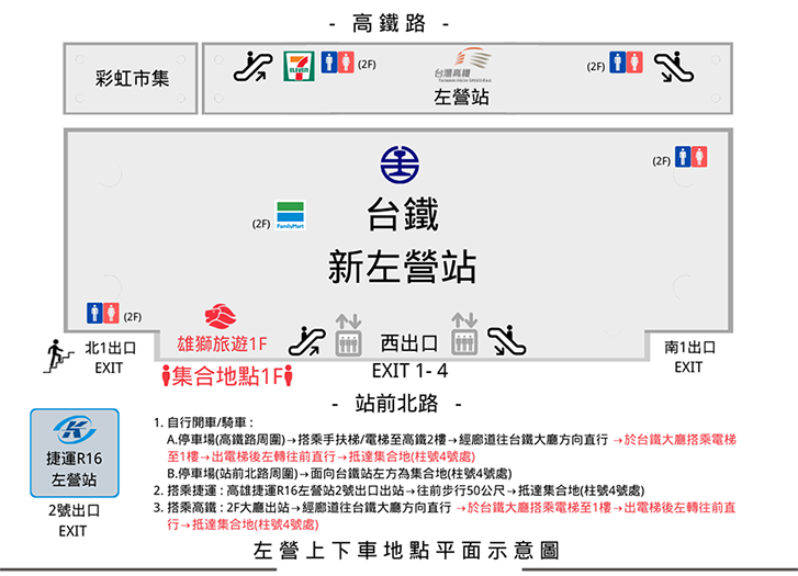 南投旅遊｜618第二人半價｜水里蛇窯陶藝文化園區.車埕老街.懷舊木業小鎮1日｜高雄出發的圖片