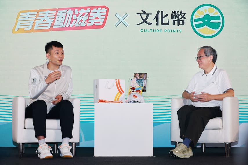 遠洋合作正式啟航 文化幣、青春動滋券雙重加碼送 文化部長李遠、運動部長李洋盼文化、運動陪伴青年一起「的圖片