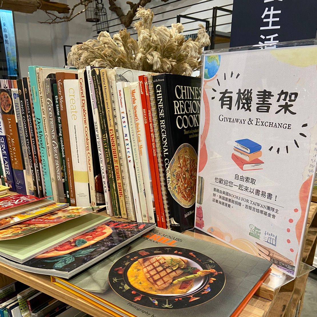【享讀福爾摩沙創新書市活動】臺東閱讀日書展市集的圖片