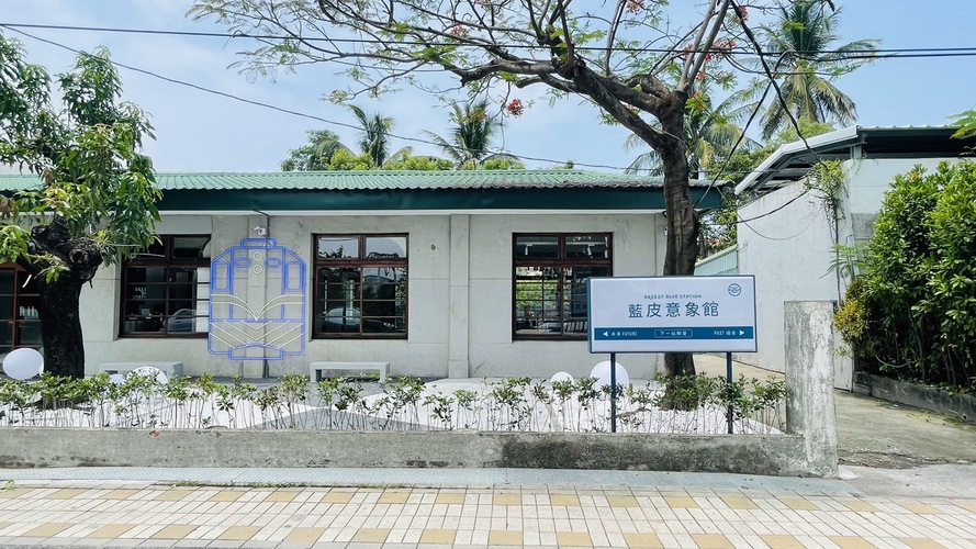 雙東旅遊｜藍皮解憂號.六堆客家園區.潮州美食1日｜高雄出發的圖片