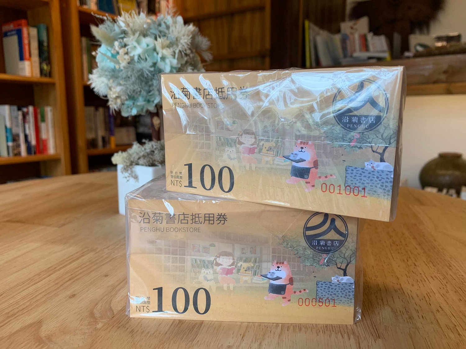 【享讀福爾摩沙創新書市活動】廟埕x碼頭,海邊走走-沿菊書店音樂市集的圖片