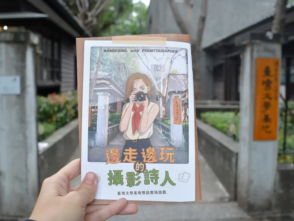 春蛇迎新慶豐年的圖片