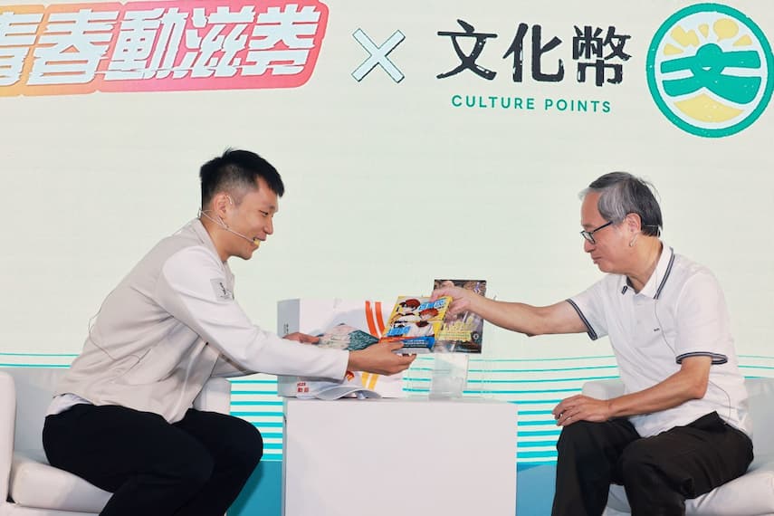 遠洋合作正式啟航 文化幣、青春動滋券雙重加碼送 文化部長李遠、運動部長李洋盼文化、運動陪伴青年一起「的圖片