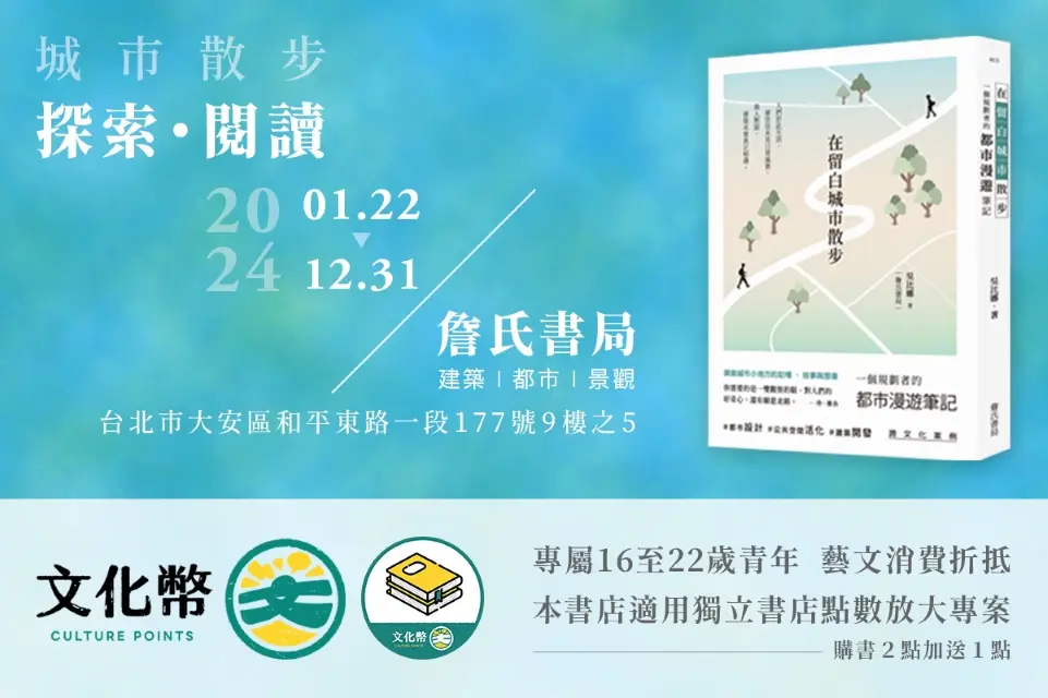詹氏書局的圖片