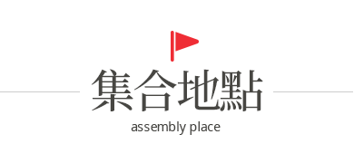 南投旅遊｜618第二人半價｜水里蛇窯陶藝文化園區.車埕老街.懷舊木業小鎮1日｜高雄出發的圖片