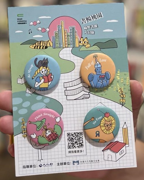 【享讀福爾摩沙創新書市活動】綠野書蹤-桃樂書市集-北桃園區的圖片