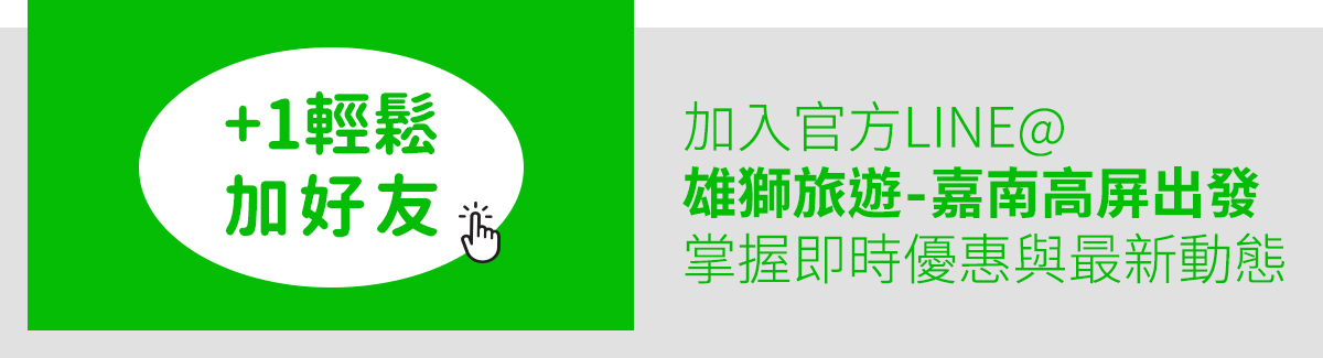 南投旅遊｜618第二人半價｜水里蛇窯陶藝文化園區.車埕老街.懷舊木業小鎮1日｜高雄出發的圖片