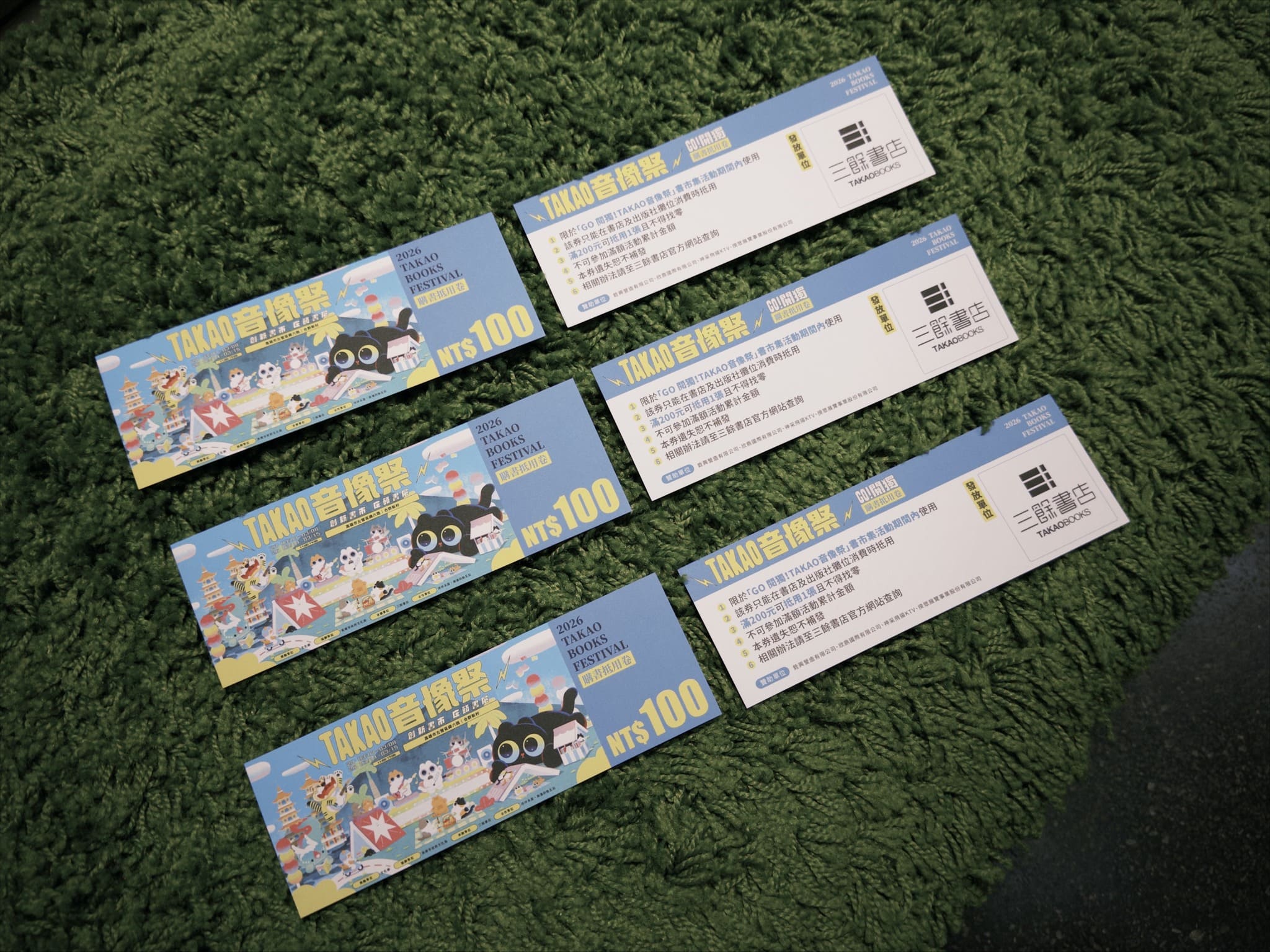 𝟮𝟬𝟮𝟲 GO 閱獨！TAKAO音像祭的圖片