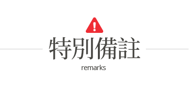宜花旅遊｜618第二人半價｜十分瀑布.蘭陽博物館.柴魚章魚燒.傳藝煙波七淘趣＆異國理想大地渡假三日｜的圖片