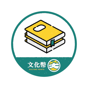好康優惠的圖片