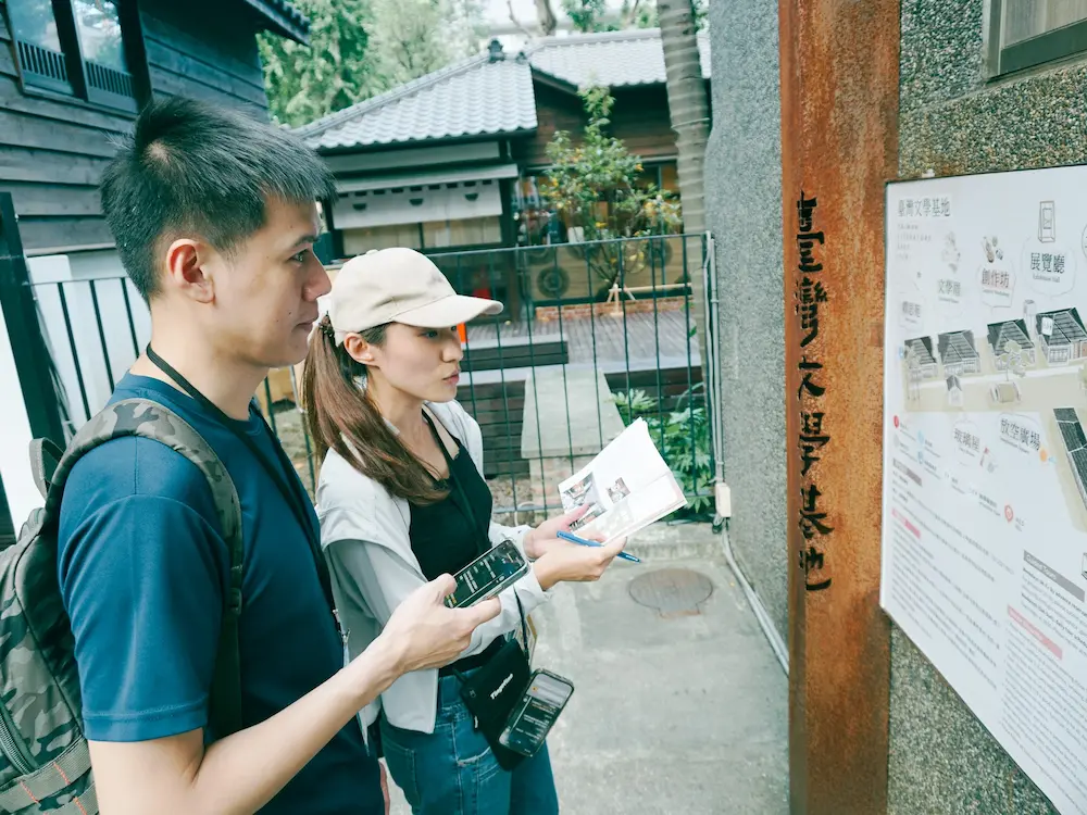 春蛇迎新慶豐年的圖片