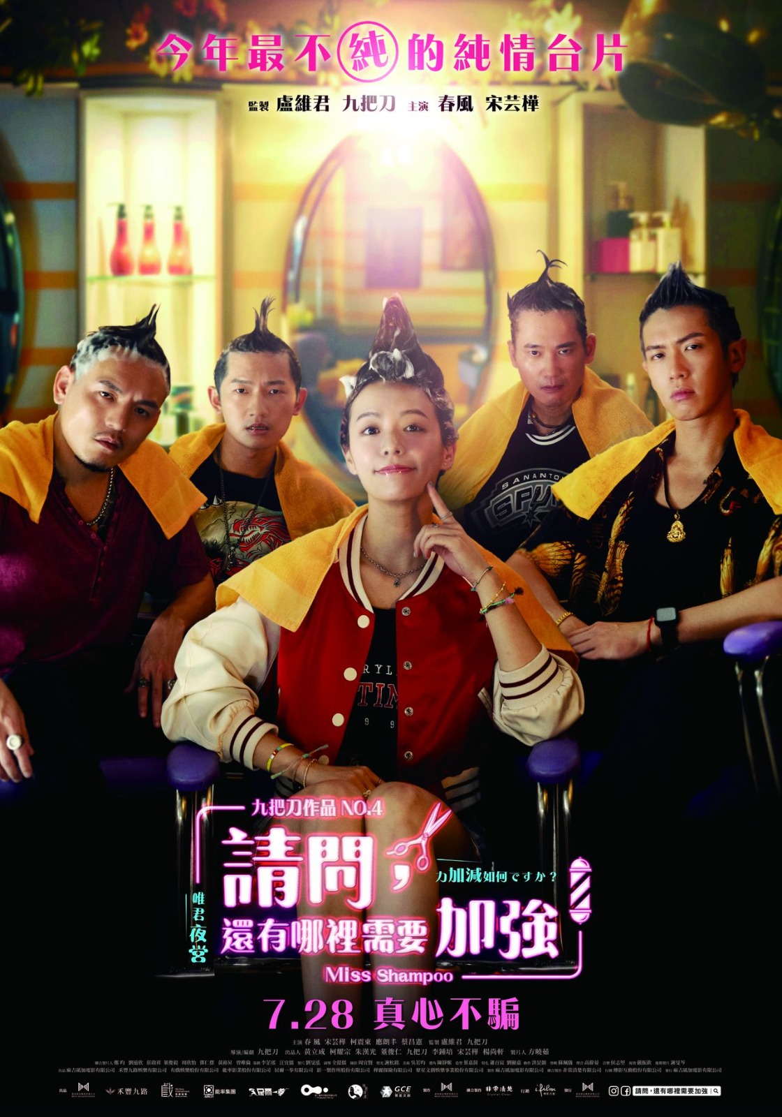 請問，還有哪裡需要加強