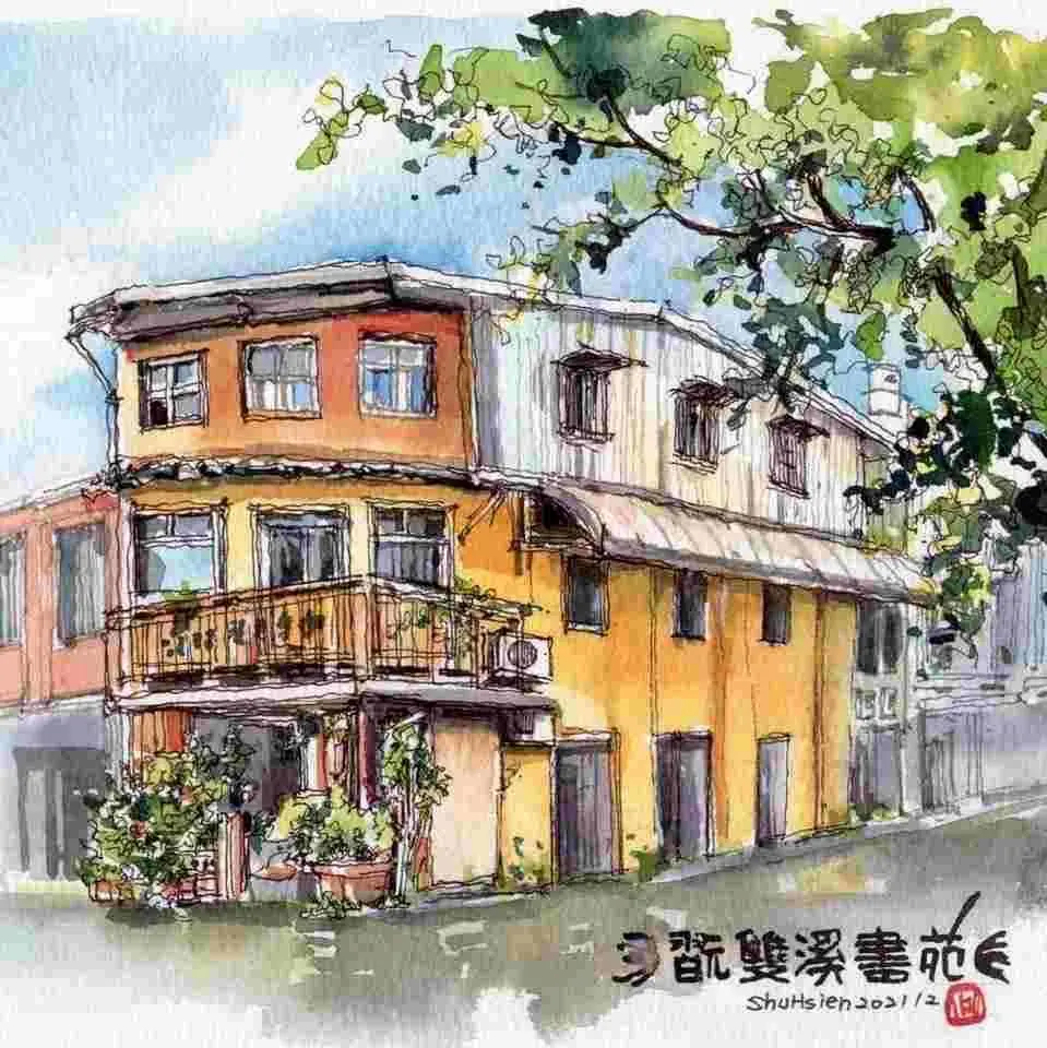 翫雙溪書苑