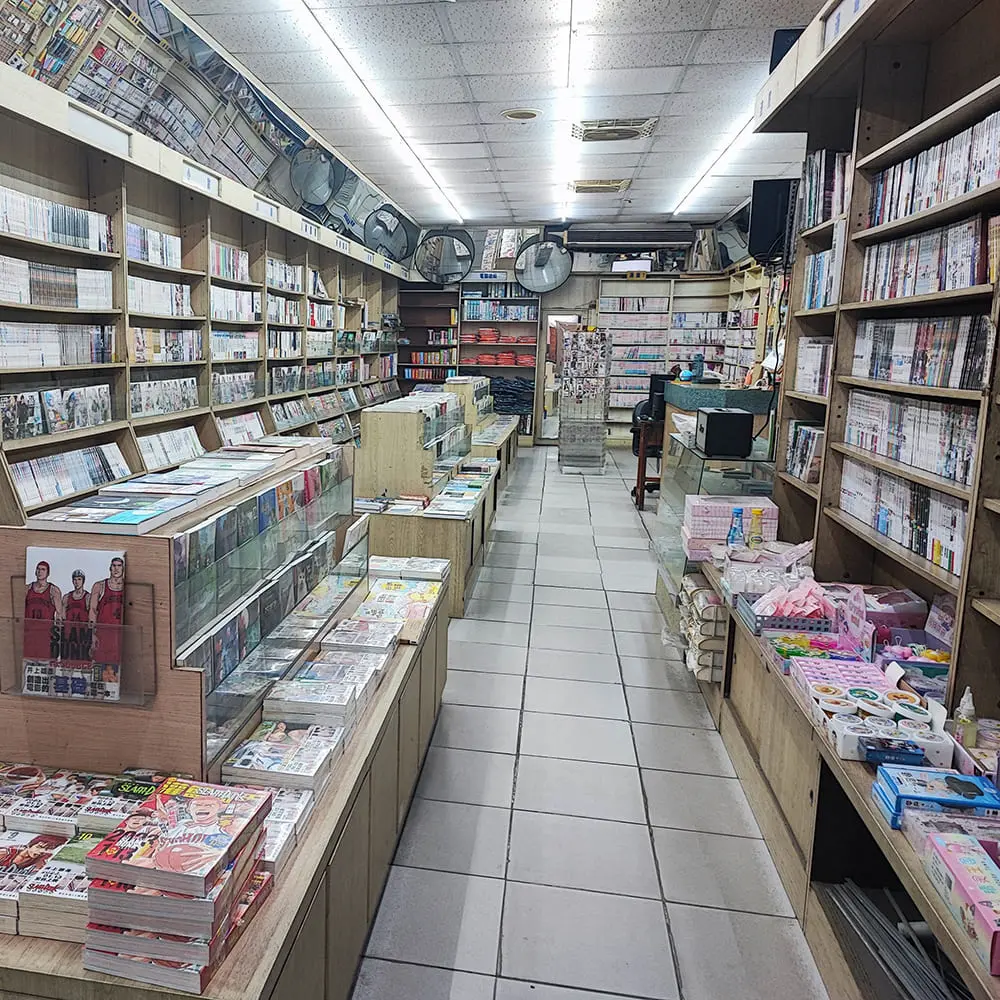 鴻達書局
