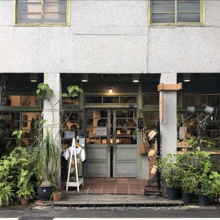 白水商號x橋本書屋