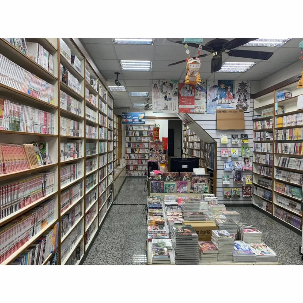 大鵬漫畫小說專賣店