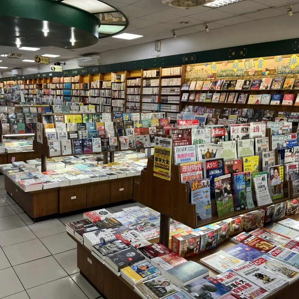 大大書店