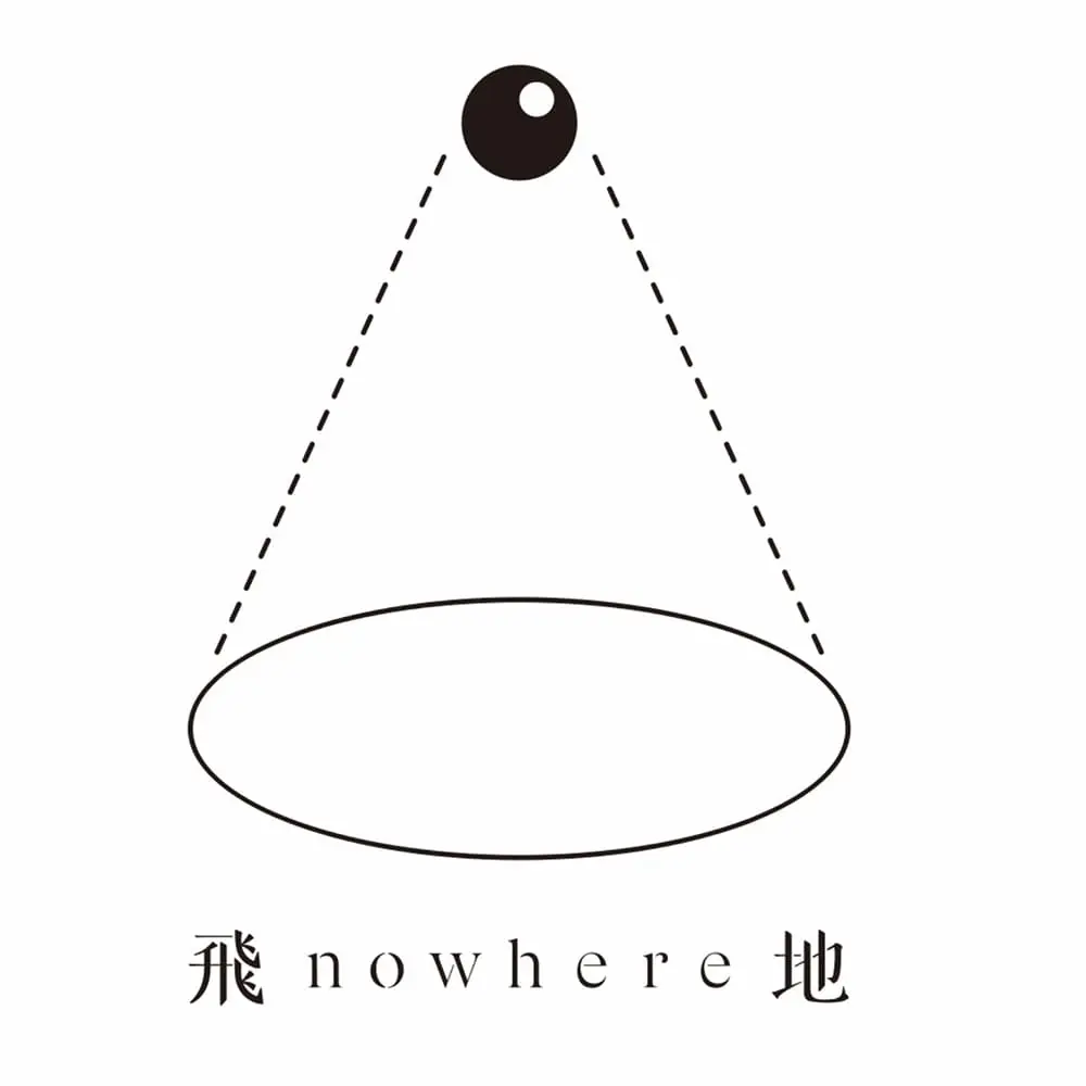 飛地書店