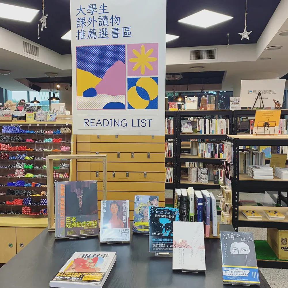 天河書屋