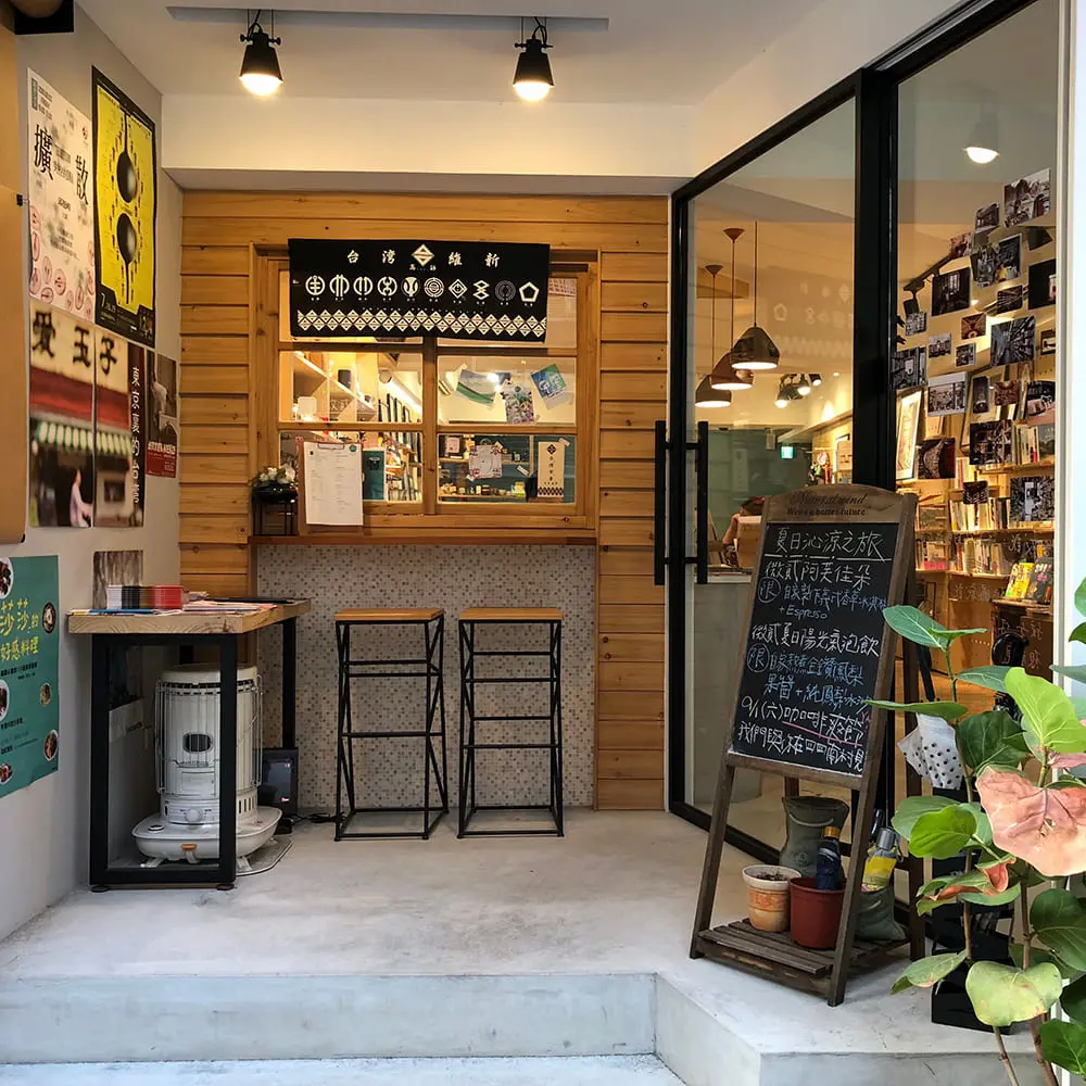 微貳獨冊