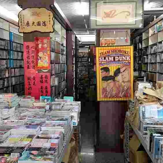 平昇書局