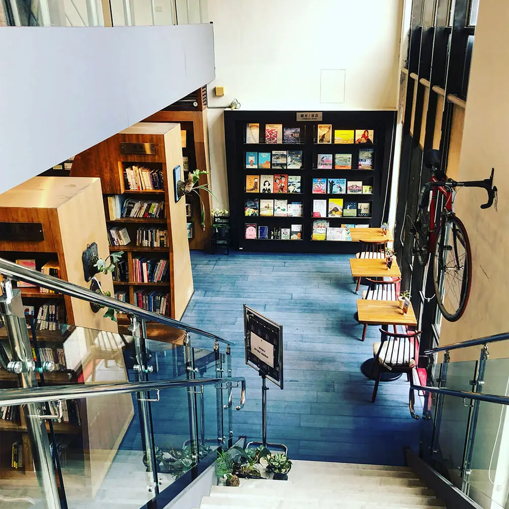 藝大書店
