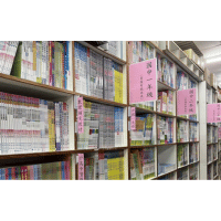 弘軒書局